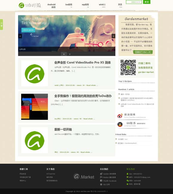 香澳六开彩开奖结果查询表最新 曾经的“喜剧之王”该退场了吗